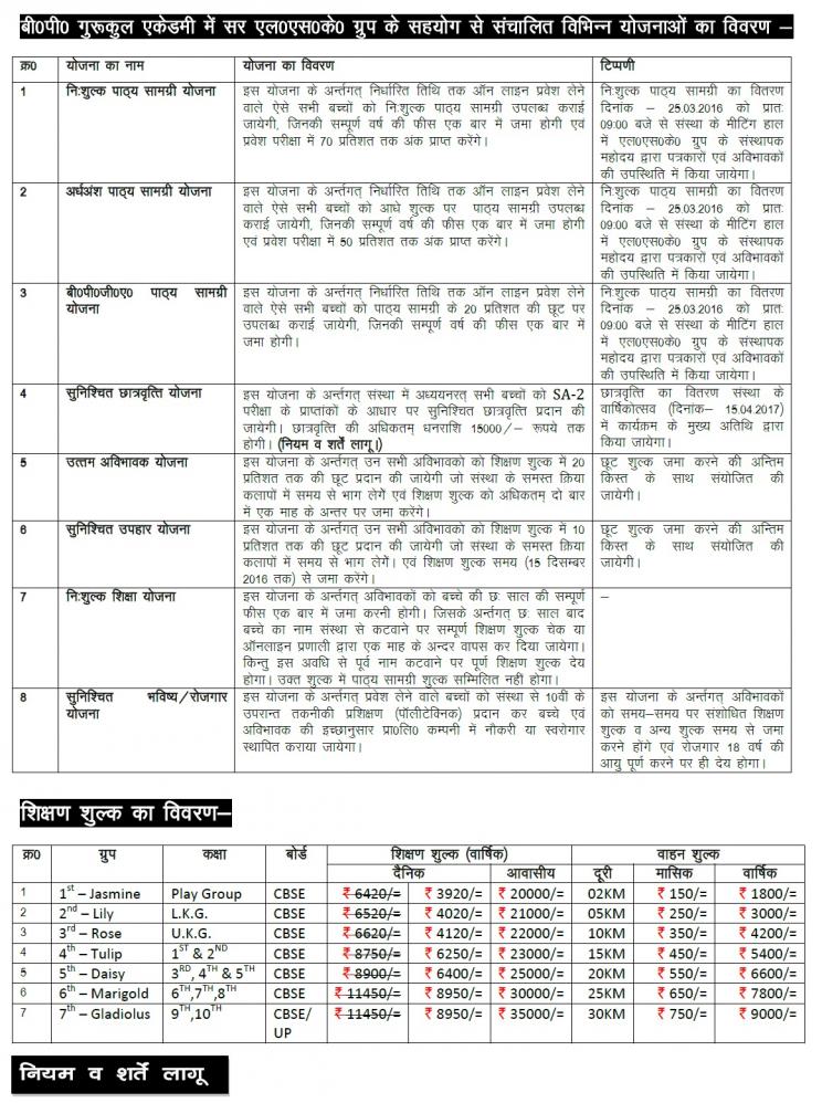 BPGA OFFERS THROUGH SIR L.S.K. GROUP